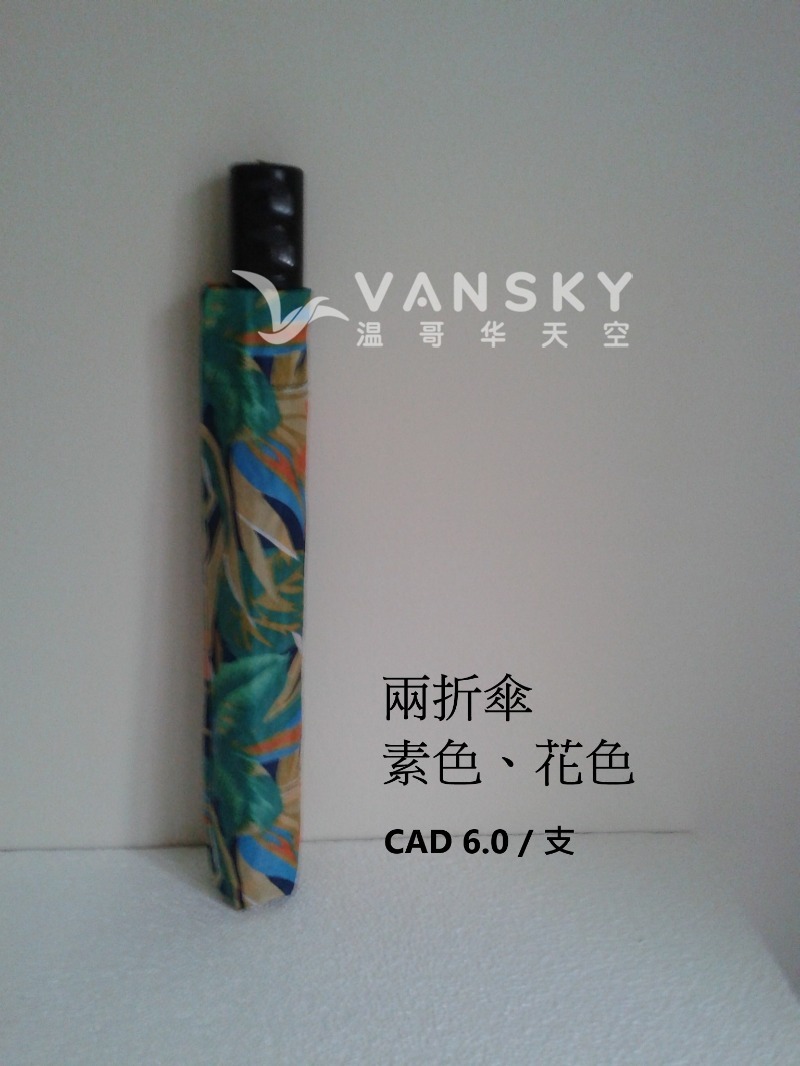 250812074525_2 fold.jpg